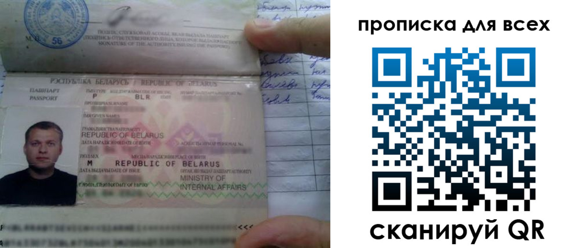 найти адрес прописки в Осинниках
